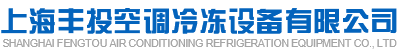 二手中央空調,開利中央空調租賃,中央空調維修保養,二手冷水機組,開利螺桿冷水機組租賃,低溫冷水機組租賃,開利冷水機組租賃,制冷機組維修保養,上海龙8娱乐官方平台